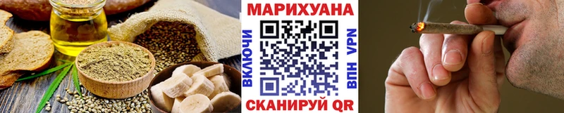 Еда ТГК конопля  Мглин 