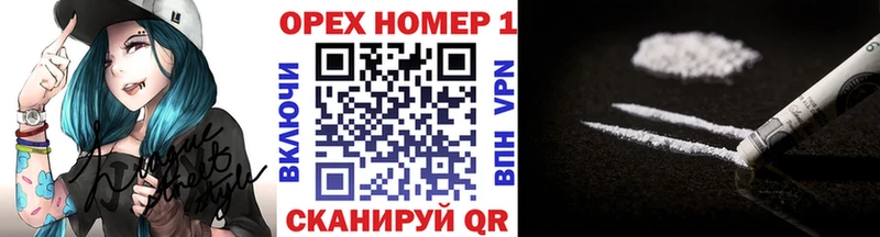 блэк спрут зеркало  Мглин  Cocaine VHQ 