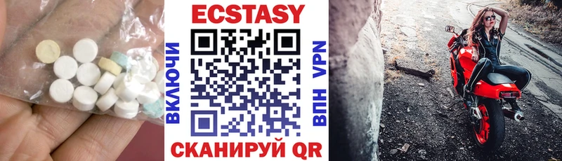 omg как войти  Мглин  Ecstasy 280 MDMA 