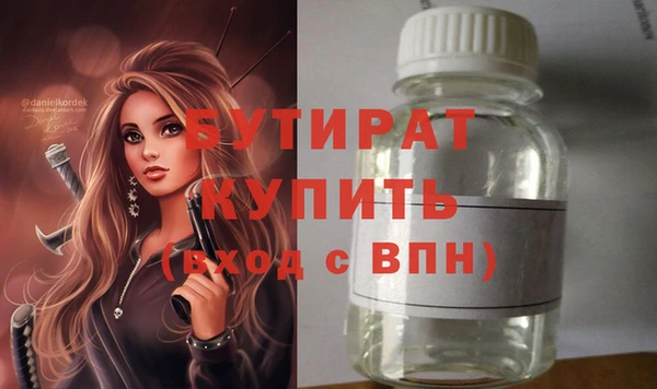 MDMA Premium VHQ Белокуриха
