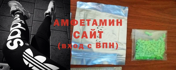 крисы Беломорск