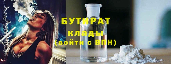 MDMA Premium VHQ Белокуриха
