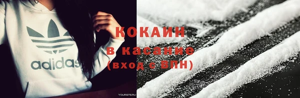 COCAINE Балабаново