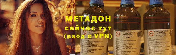 крисы Беломорск