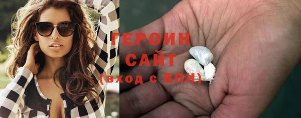 MDMA Premium VHQ Белокуриха
