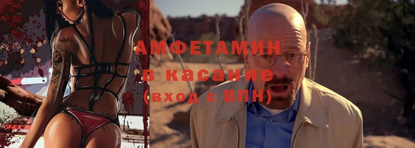 крисы Беломорск
