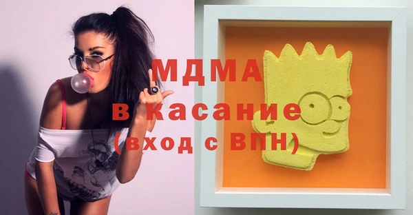крисы Беломорск