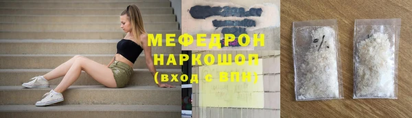 MDMA Premium VHQ Белокуриха