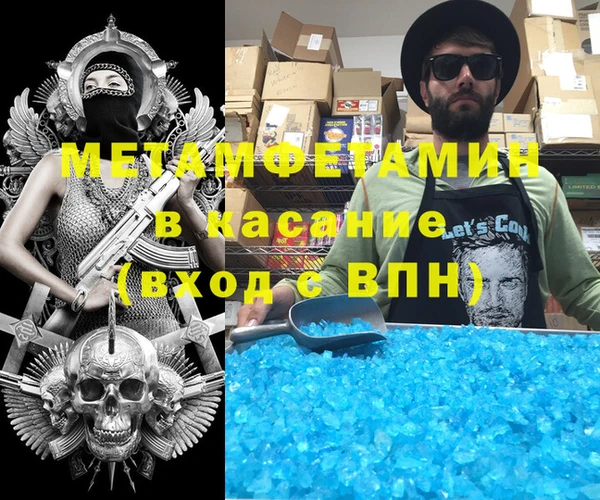MDMA Premium VHQ Белокуриха