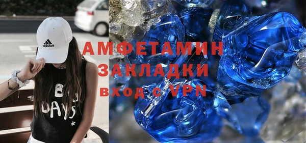 крисы Беломорск