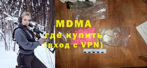 соль курить ск Белоозёрский