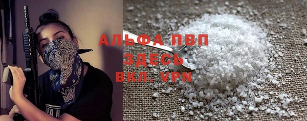 MDMA Premium VHQ Белокуриха