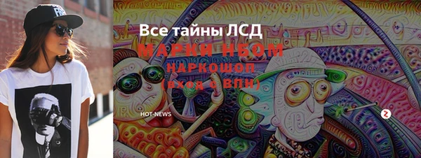 крисы Беломорск