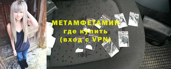 MDMA Premium VHQ Белокуриха