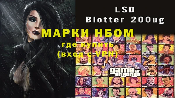 соль курить ск Белоозёрский