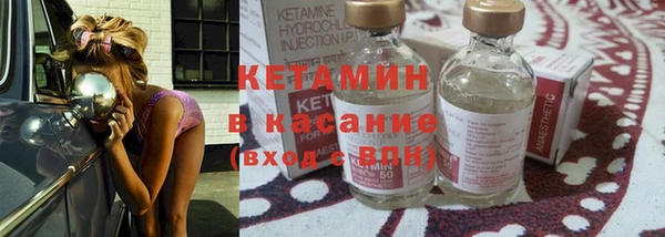 MDMA Premium VHQ Белокуриха