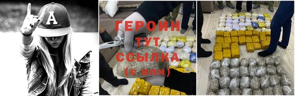 COCAINE Балабаново