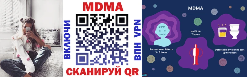 MDMA crystal  купить закладку  Мглин 