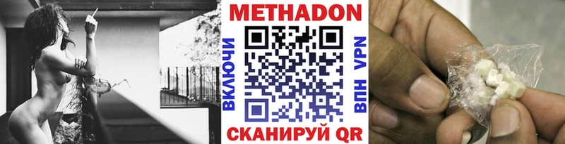 МЕТАДОН VHQ  мега зеркало  Мглин 