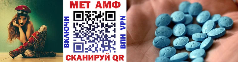 Метамфетамин мет  наркота  Мглин 